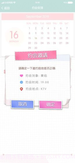 今生来世截图3 今生来世截图3