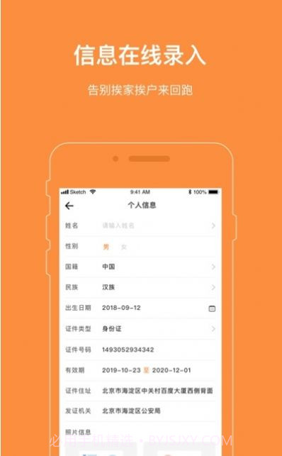 爱AI社区截图3 爱AI社区截图3