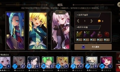 地下城与公主2截图3 地下城与公主2截图3