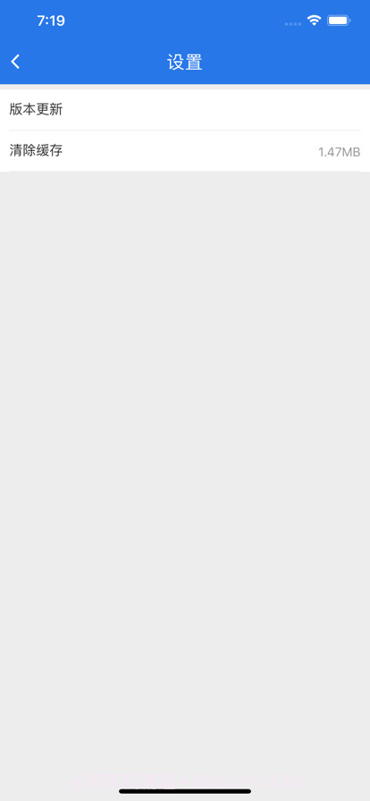 阿启泰智慧管理平台截图4 阿启泰智慧管理平台截图4