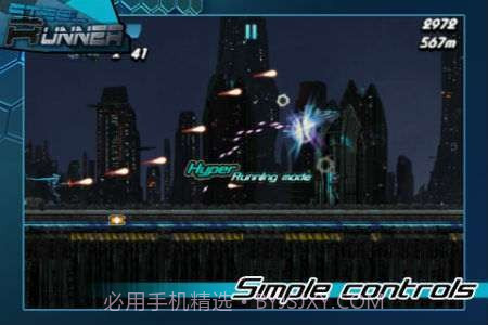 钢铁奔跑者截图2 钢铁奔跑者截图2