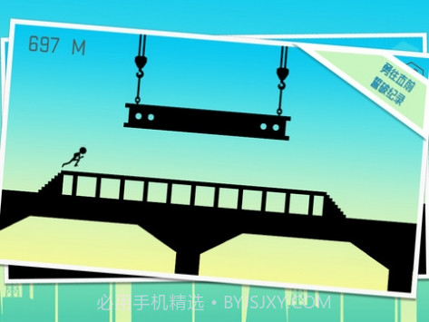 奔跑吧火柴人iPhoen版截图3 奔跑吧火柴人iPhoen版截图3