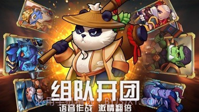 热血兽人兵团截图1 热血兽人兵团截图1