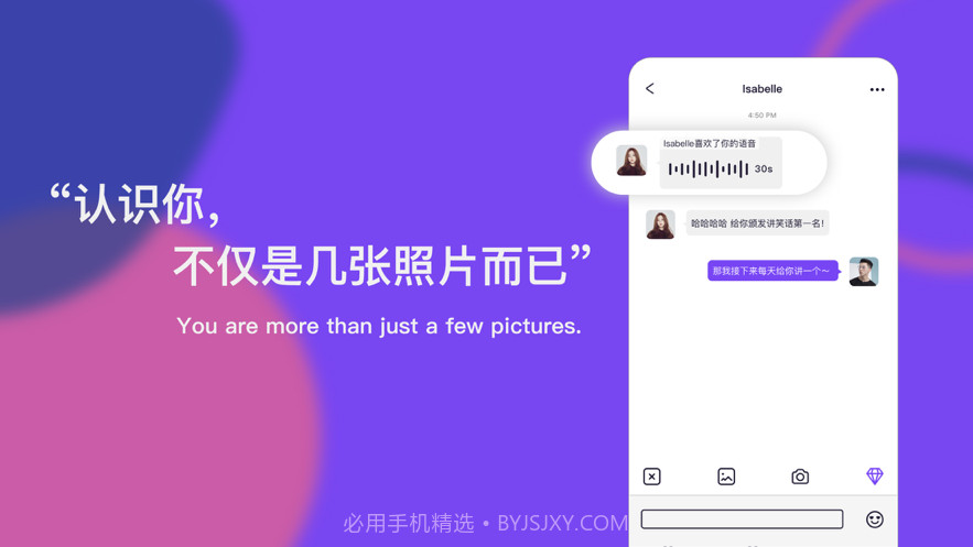 布咕截图3 布咕截图3