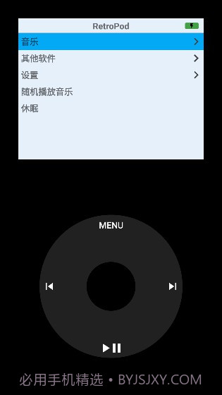 RetroPod截图1