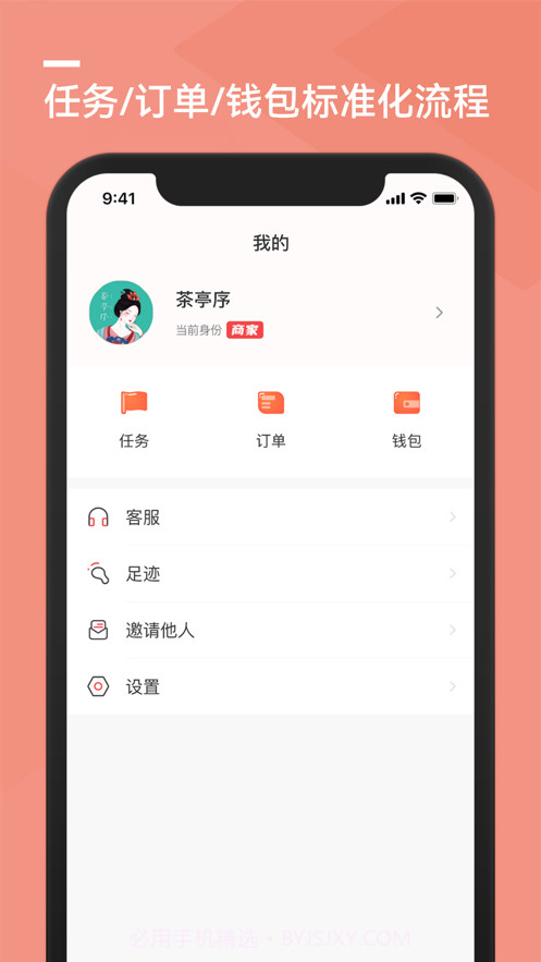 探店截图4 探店截图4