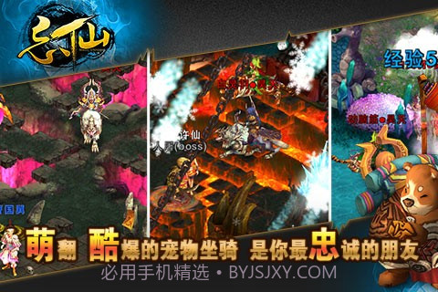 灭世截图2 灭世截图2