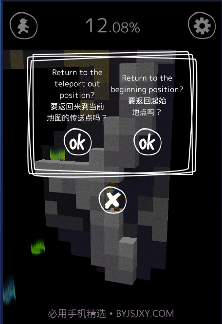 逃脱游戏描绘迷宫2截图1 逃脱游戏描绘迷宫2截图1