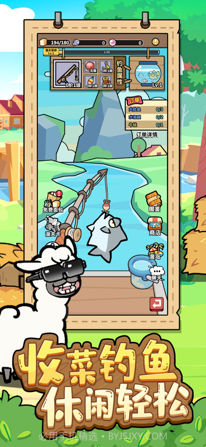 洋葱骑士团炮击开始截图4 洋葱骑士团炮击开始截图4