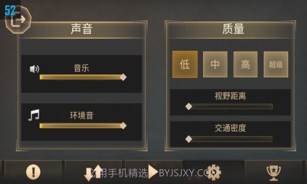 边境和平英雄截图3 边境和平英雄截图3
