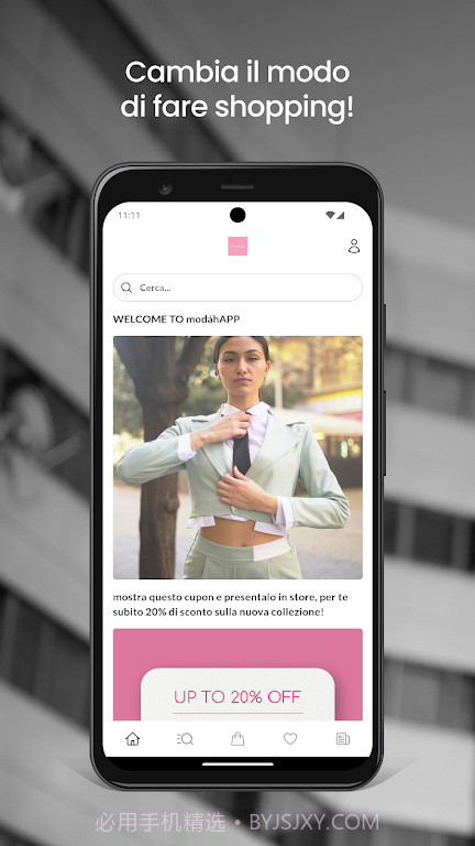 白领购物截图2 白领购物截图2