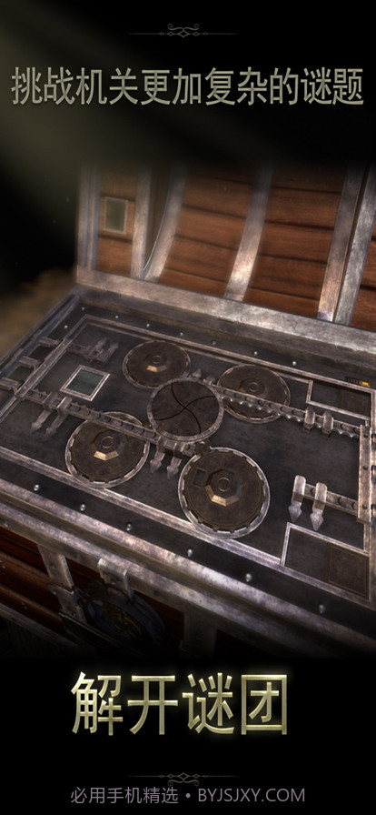 未上锁的房间2截图2 未上锁的房间2截图2