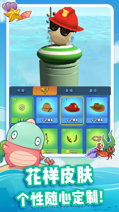 小恐龙水上乐园截图5