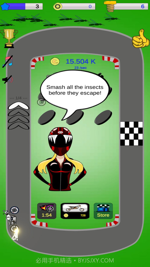 加入自行车截图2 加入自行车截图2