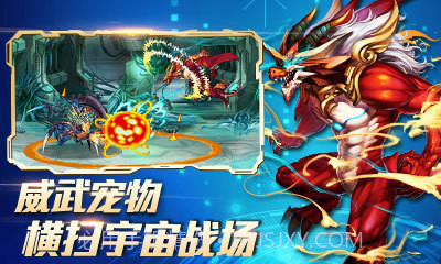 时空猎人九游版截图1