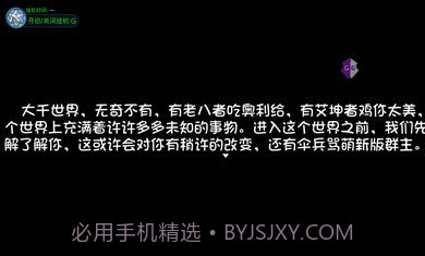 大千世界萌新军刀版截图2 大千世界萌新军刀版截图2