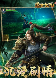 道士出观正式版截图3 道士出观正式版截图3