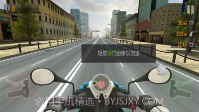 公路竞速截图3