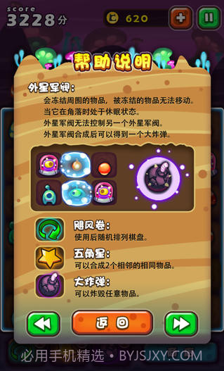 蘑菇帮截图5 蘑菇帮截图5