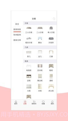 手取截图2 手取截图2