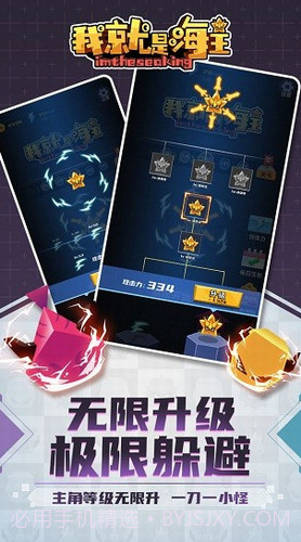 我就是海王截图1 我就是海王截图1