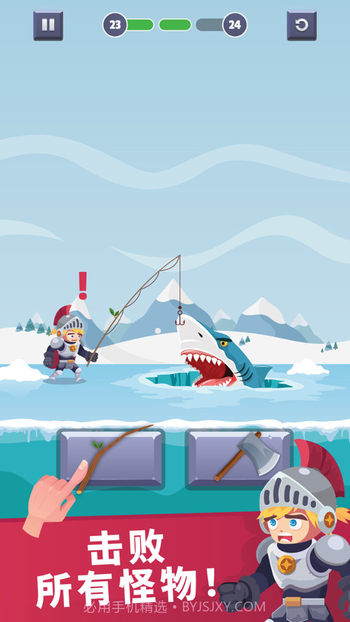 救救红裤衩截图2 救救红裤衩截图2