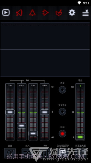 中子音乐播放器(Neutron音乐播放器)V2.15.2 安卓中文版截图2 中子音乐播放器(Neutron音乐播放器)V2.15.2 安卓中文版截图2