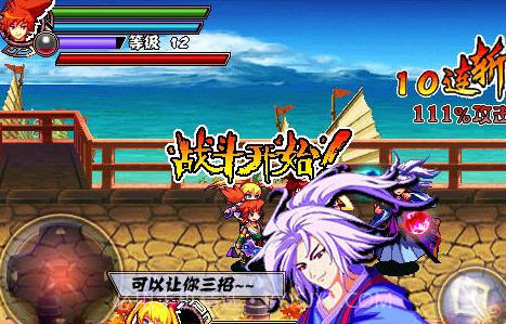 地下城与剑灵觉醒2截图1 地下城与剑灵觉醒2截图1