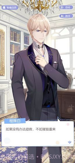 今生来世截图1 今生来世截图1