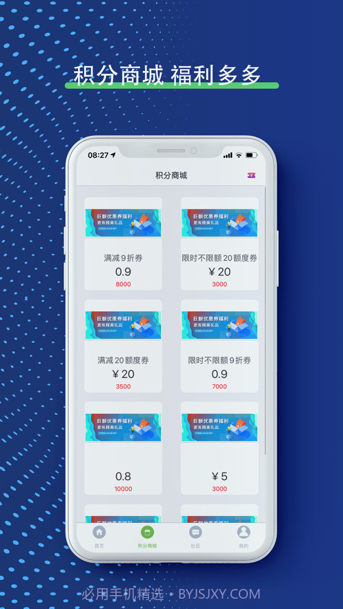 小祥爱分类截图4