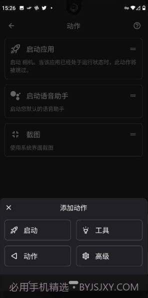 双击背部截图3 双击背部截图3