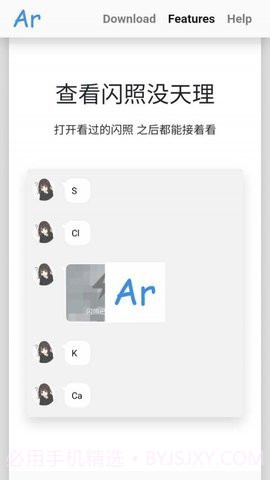 qq防撤回神器截图1 qq防撤回神器截图1