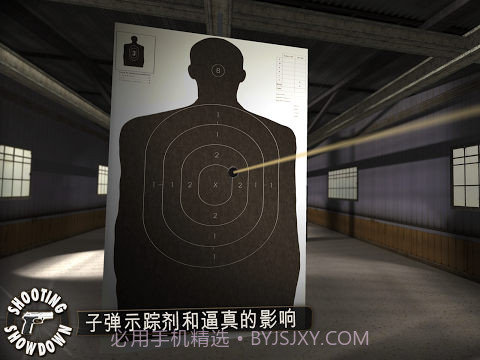 射击对决截图2 射击对决截图2