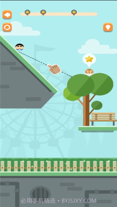 滚蛋超人截图1 滚蛋超人截图1