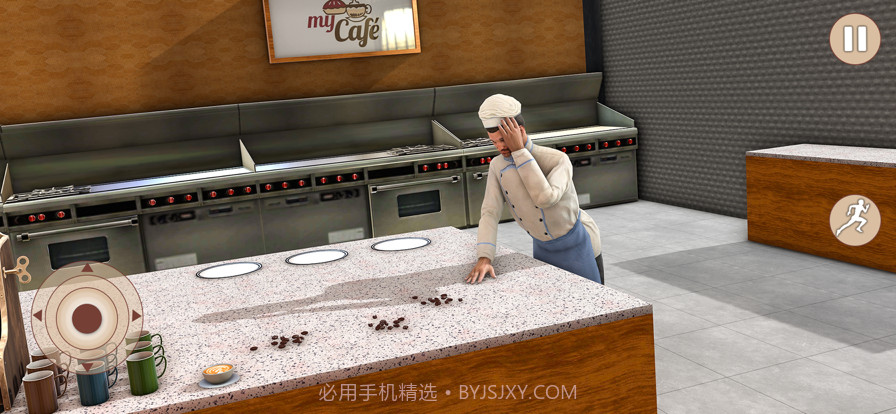 完美的咖啡店截图4 完美的咖啡店截图4