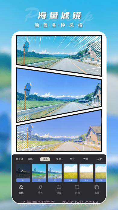 PicsLeap滤镜截图2 PicsLeap滤镜截图2