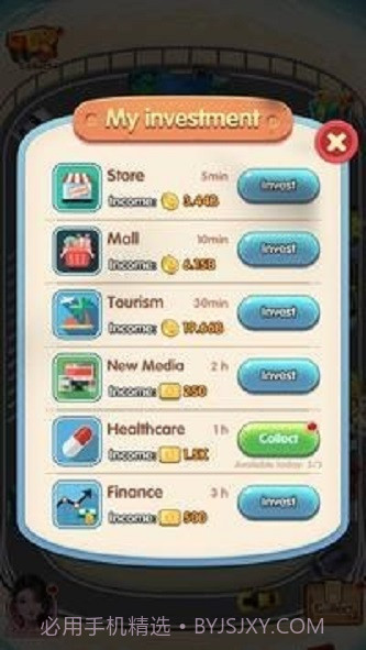 疯狂合并汽车截图1 疯狂合并汽车截图1