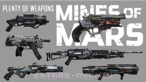 火星大采矿截图3