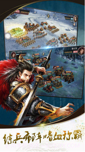 帝国的崛起截图2 帝国的崛起截图2