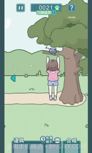 凯蒂躲猫猫2截图3 凯蒂躲猫猫2截图3