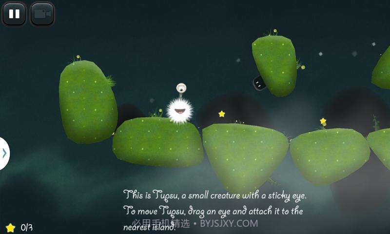 毛球小怪兽截图4