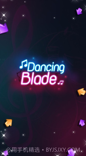 刀锋节奏3D截图1 刀锋节奏3D截图1