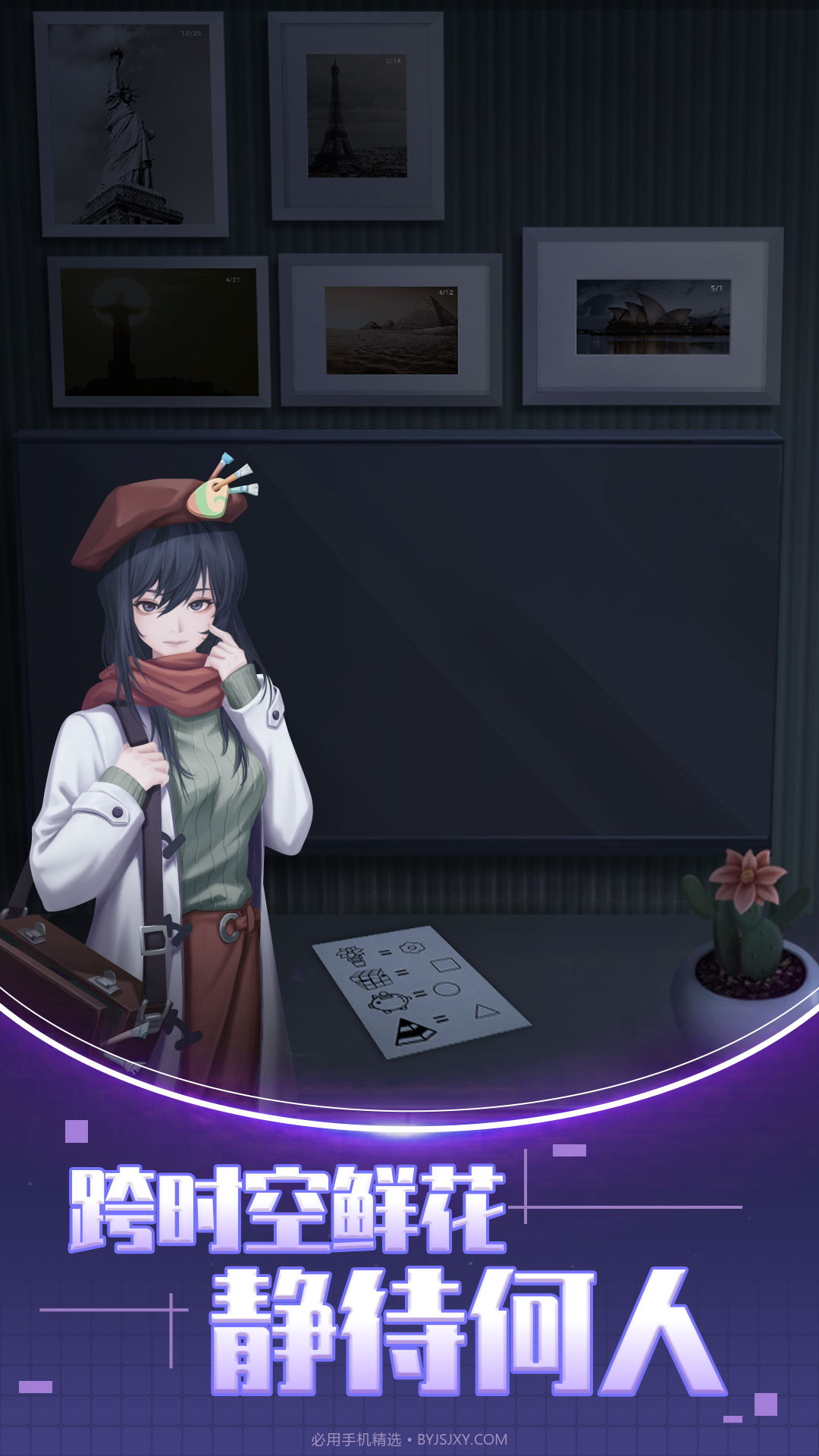 双人解谜密室截图2 双人解谜密室截图2