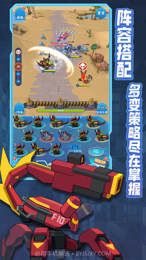 掰头吧截图5 掰头吧截图5