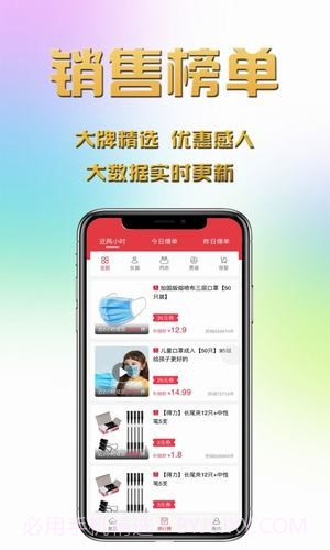 返鸭截图2 返鸭截图2
