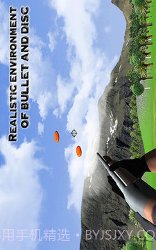 skeet霰弹枪射击目标截图1 skeet霰弹枪射击目标截图1