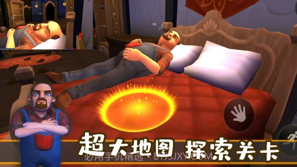 城市夺宝记截图4