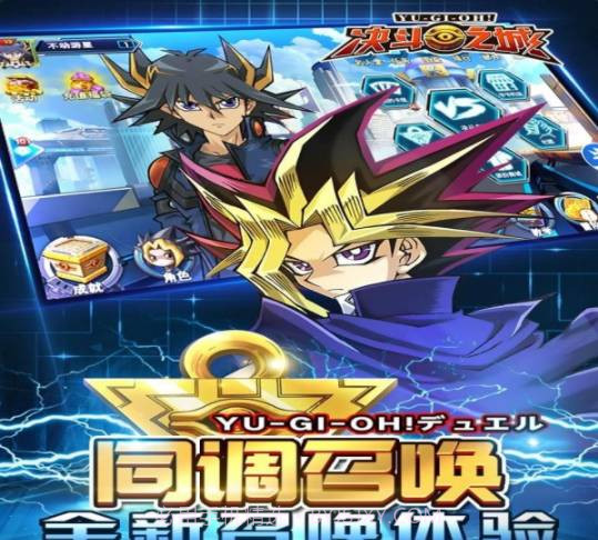 决斗之城小米版教程截图3