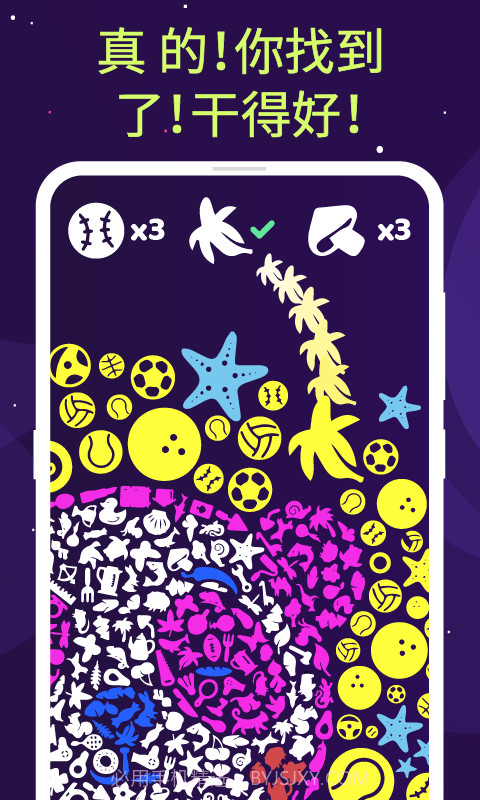 SRCH! 独特的拼图和填色截图5 SRCH! 独特的拼图和填色截图5