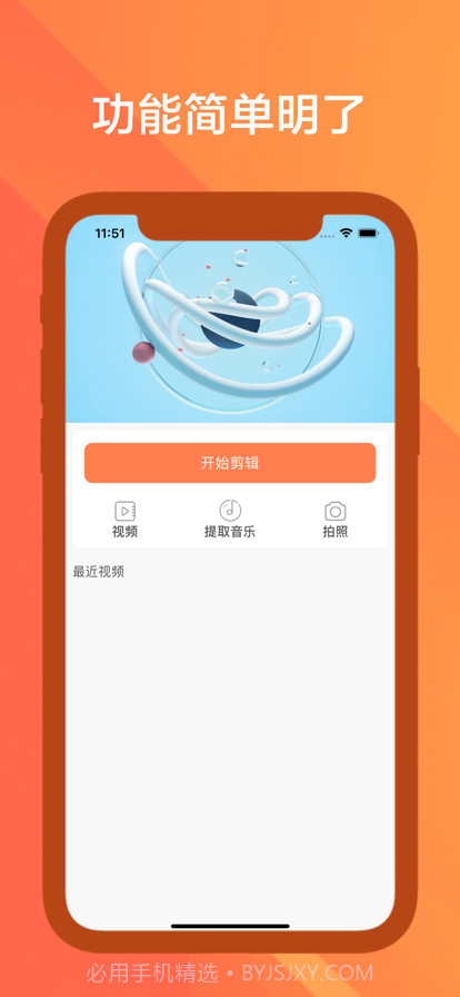 飞花播放器截图2 飞花播放器截图2